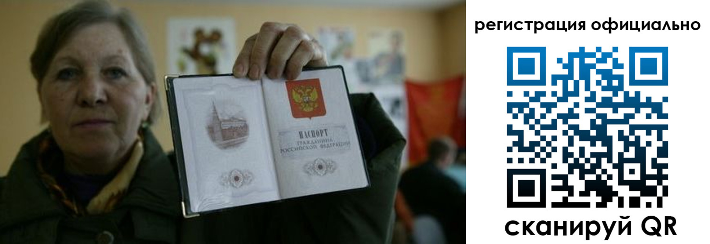 прописка для военкомата в Назрани